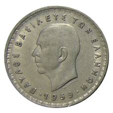 Монета 10 драхм 1959 года Греция (аверс)