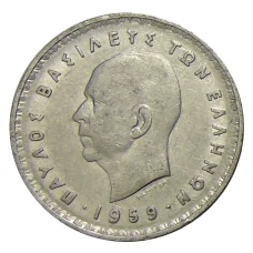 Монета 10 драхм 1959 года Греция (аверс)
