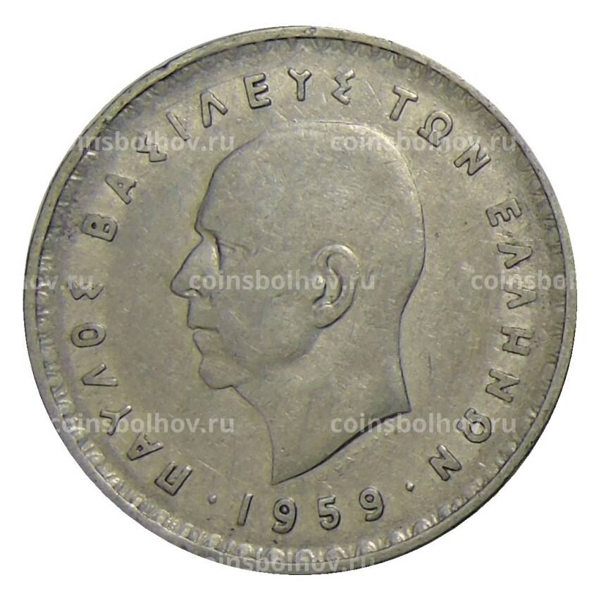 Монета 10 драхм 1959 года Греция