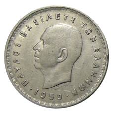 Монета 10 драхм 1959 года Греция (аверс)