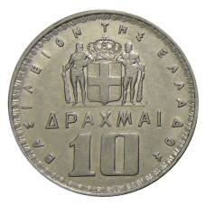 Монета 10 драхм 1959 года Греция (реверс)