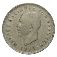 Монета 10 драхм 1959 года Греция (аверс)