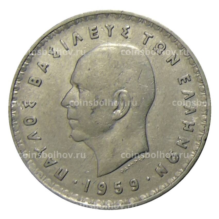 Монета 10 драхм 1959 года Греция