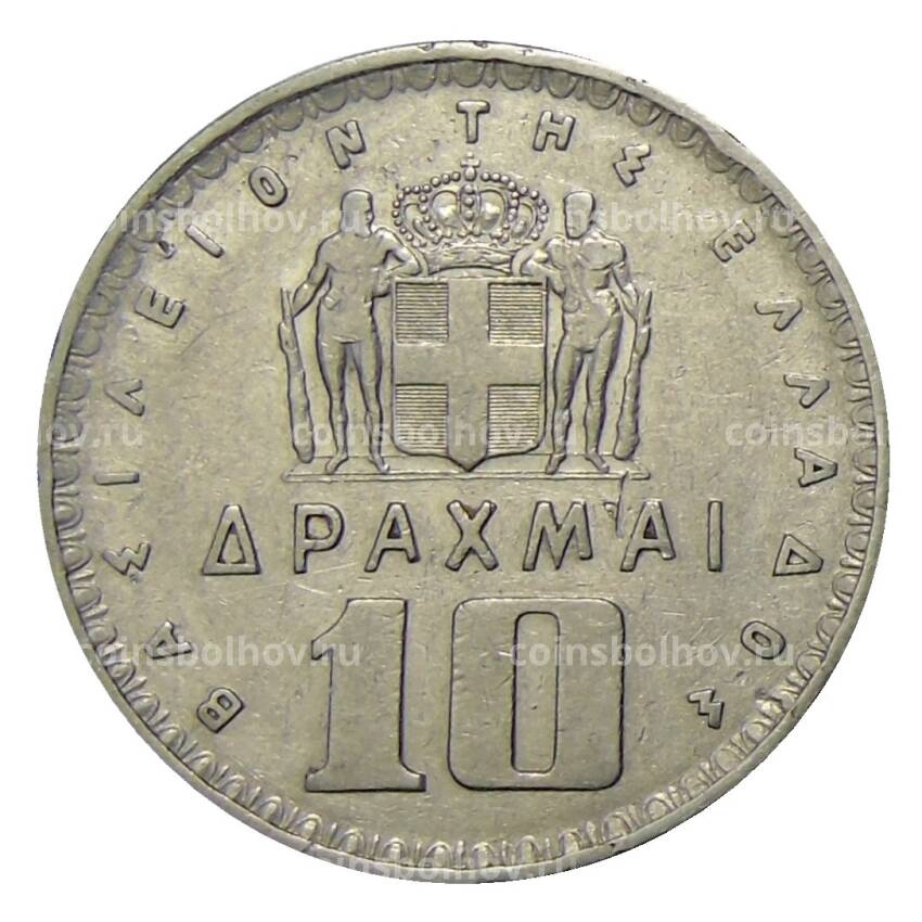 Монета 10 драхм 1959 года Греция (вид 2)
