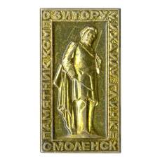 Значок Смоленск