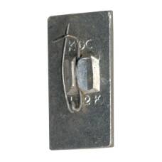 Значок Сибирь (вид 2)