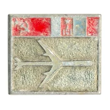 Значок Авиасообщение СССР — Монголия (аверс)