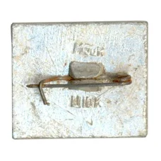 Значок Авиасообщение СССР — Монголия (реверс)