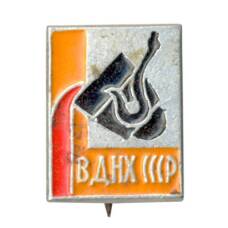 Значок ВДНХ СССР