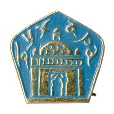 Значок Бухара