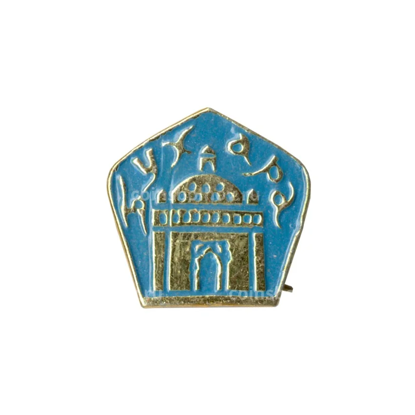 Значок Бухара