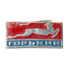 Значок Горький (Нижний Новгород)