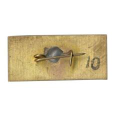 Значок Пятигорск (вид 2)