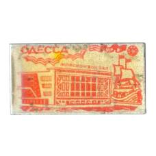 Значок Одесса