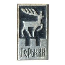 Значок Горький (Нижний Новгород)