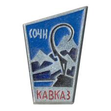 Значок Сочи — Кавказ