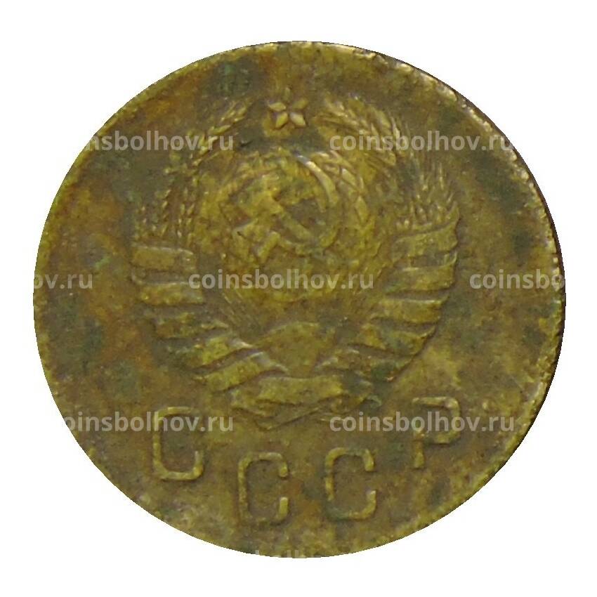 Монета 2 копейки 1938 года (вид 2)