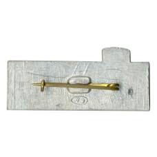 Значок Ленинград — Стоянка «Авроры» (вид 2)