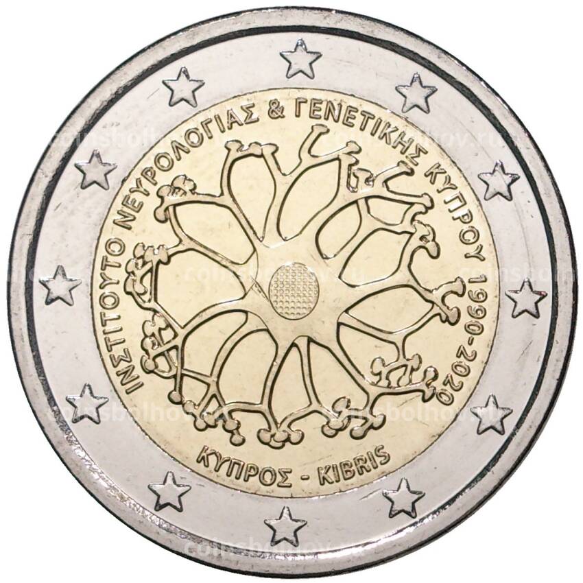 Монета 2 евро 2020 года Кипр — 30 лет Кипрскому институту неврологии и генетики
