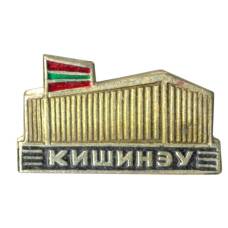 Значок Кишинёв