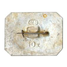 Значок Клин — Дом П.И. Чайковского (вид 2)