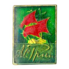 Значок А.С. Грин (аверс)