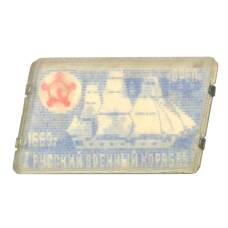 Значок История ВМФ — Русский военный корабль «Орёл»