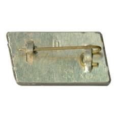 Значок История ВМФ — Русский военный корабль «Орёл» (вид 2)