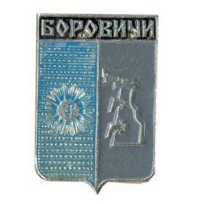 Значок Боровичи
