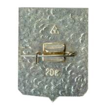 Значок Меленки (вид 2)