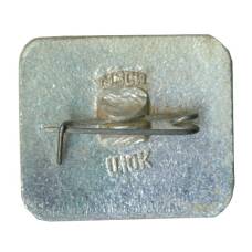 Значок Ульяновск — Дом-музей В.И. Ленина (вид 2)