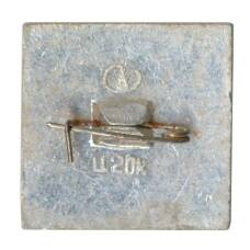 Значок Ясная Поляна — Литературный музей (вид 2)