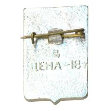 Значок Одесса (вид 2)