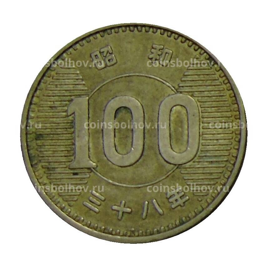 Монета 100 йен 1963 года Япония