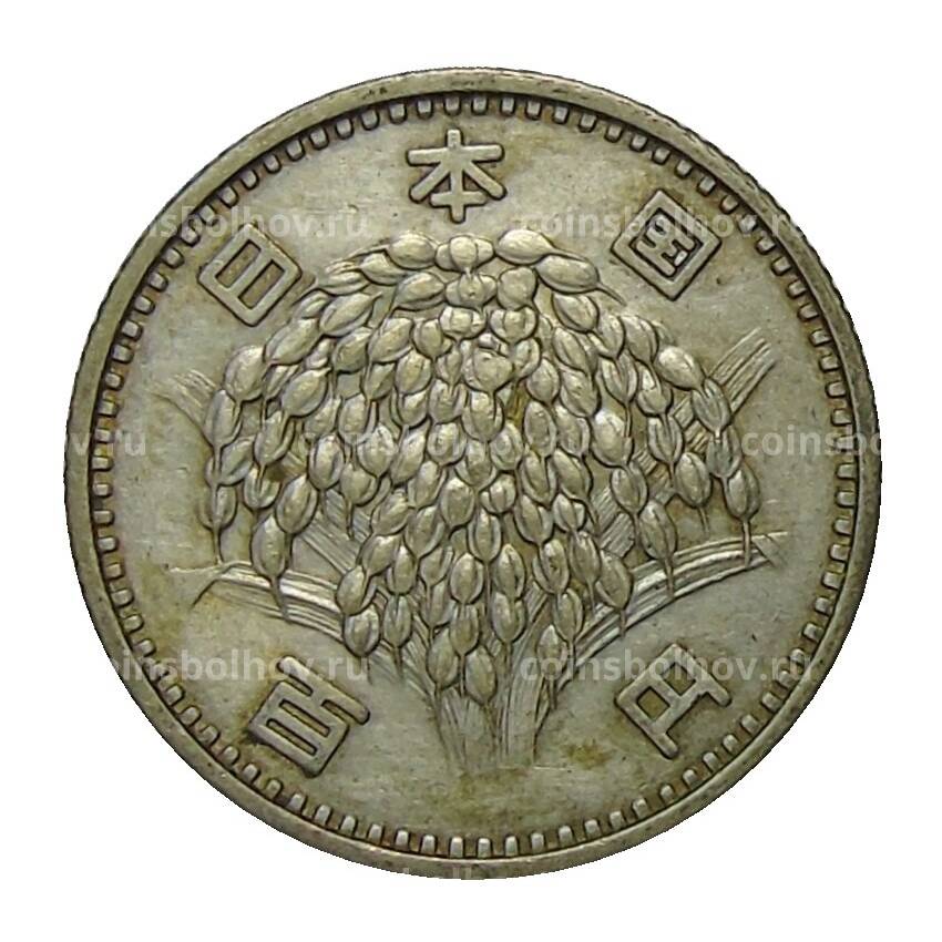 Монета 100 йен 1966 года Япония (вид 2)