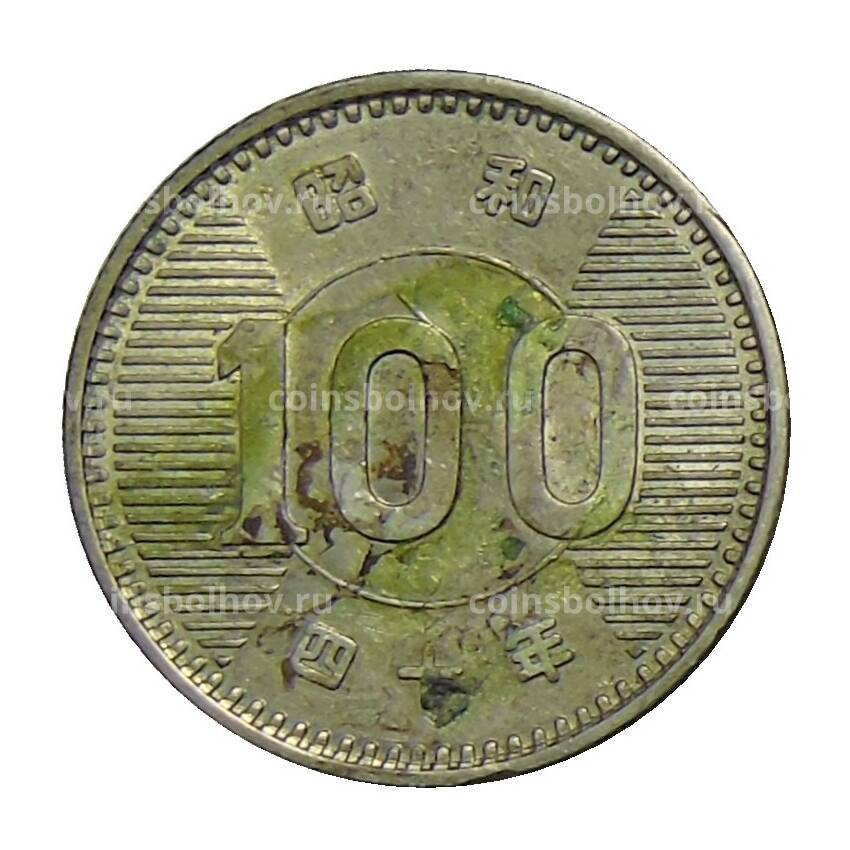 Монета 100 йен 1965 года Япония