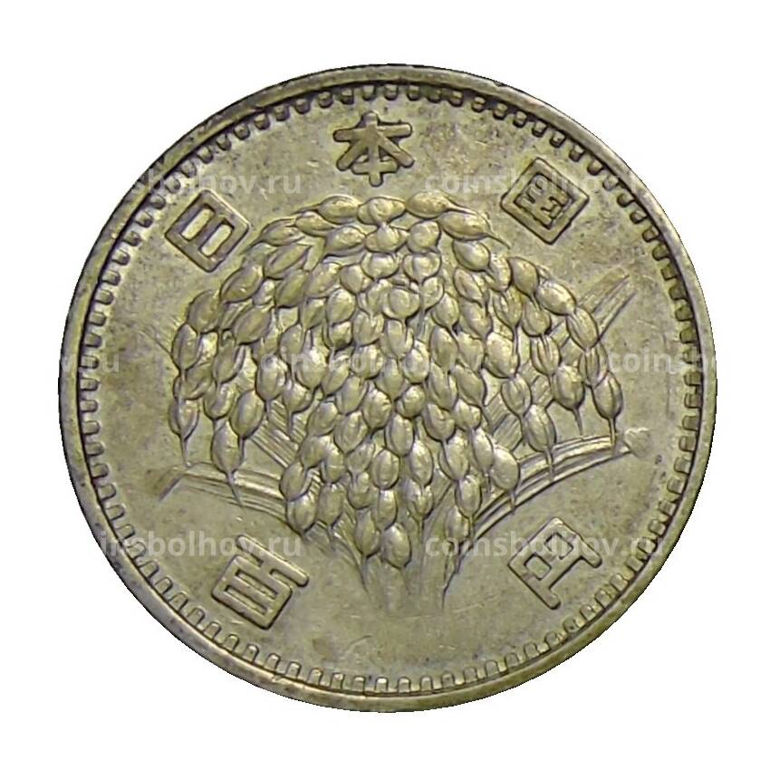 Монета 100 йен 1965 года Япония (вид 2)