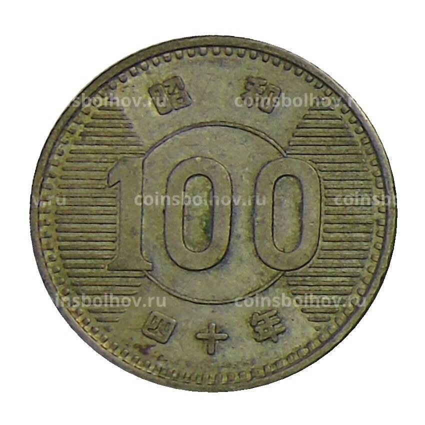 Монета 100 йен 1965 года Япония