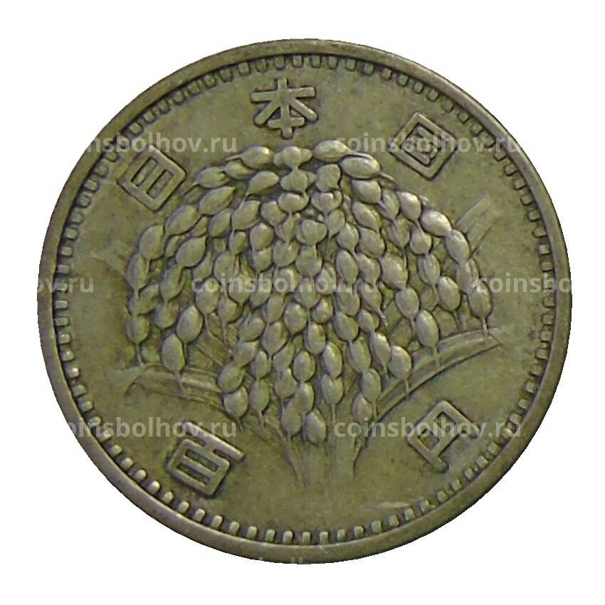 Монета 100 йен 1959 года Япония (вид 2)