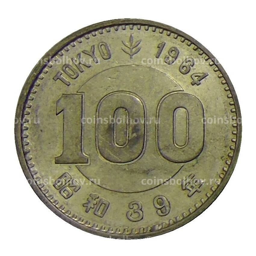 Монета 100 йен 1964 года Япония — XVIII летние Олимпийские Игры, Токио 1964
