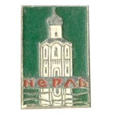 Значок Нерль