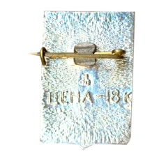 Значок Одесса (вид 2)