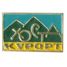 Значок Хоста -курорт