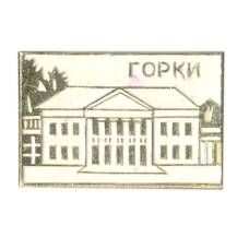 Значок Горки