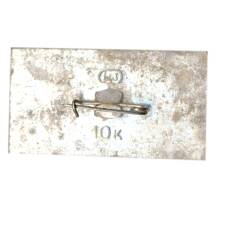 Значок Владимир (вид 2)