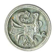 Значок Юрьев-Польский