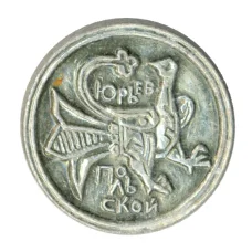 Значок Юрьев-Польский