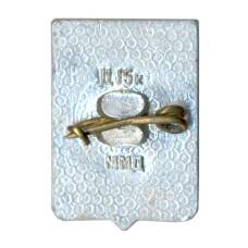 Значок Суздаль (вид 2)