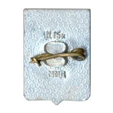 Значок Суздаль (вид 2)