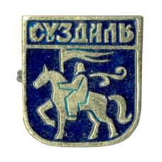Значок Суздаль